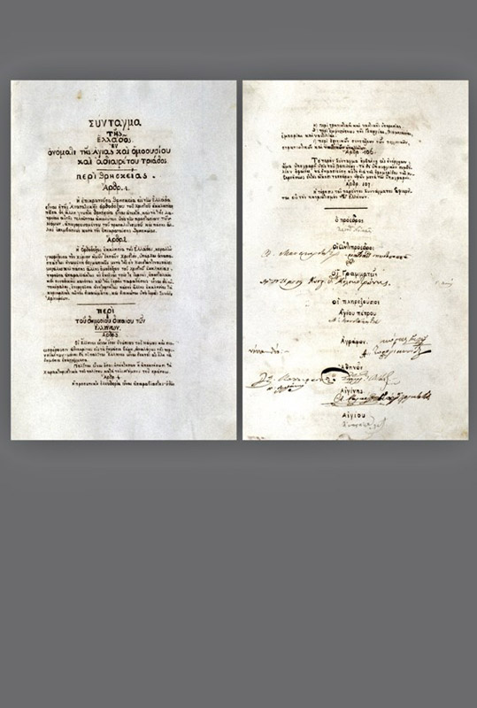 The first Greek Constitution of 1844